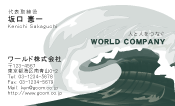 素材0040