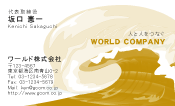 素材0041