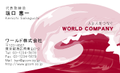 素材0045