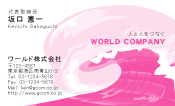 素材0048