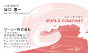 素材0050