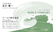 素材0051