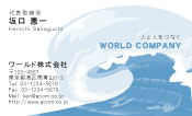 ビジネスカラー見本008
