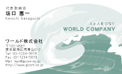 素材0055