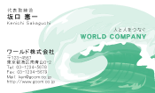 素材0056