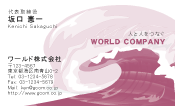 素材0062