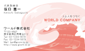 素材0067