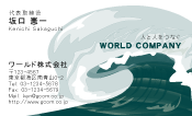 素材0073
