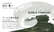 素材0078