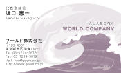 素材0081