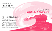 素材0084