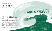 素材0093