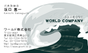 素材0096