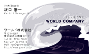 素材0099
