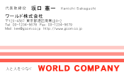 素材0001