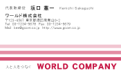 素材0003