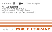 素材0009