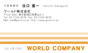 素材0014