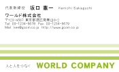 素材0015