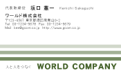 素材0016