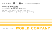 素材0030
