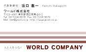 素材0038