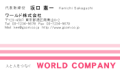 素材0043