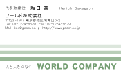 素材0051