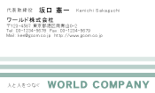 素材0055
