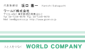 素材0056