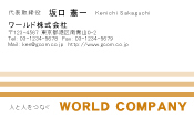 素材0059