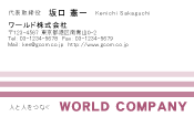 素材0062