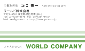 素材0063