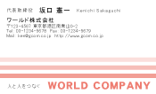 素材0067