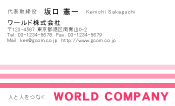 素材0084