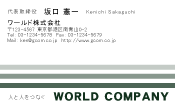 素材0087