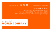 素材0008