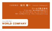 素材0009