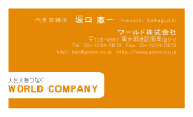 素材0014