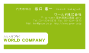 素材0015