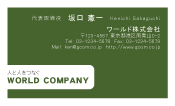 素材0016