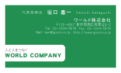 素材0017