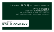 素材0018