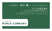 素材0019