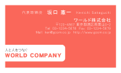 素材0036