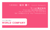 素材0043