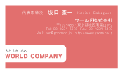 素材0050