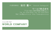 素材0051