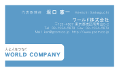 素材0052