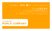 素材0053